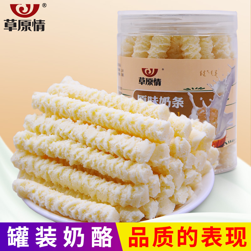 特产奶制品蓝莓奶棒奶条奶酪瓶装288g草原情内蒙古奶酪