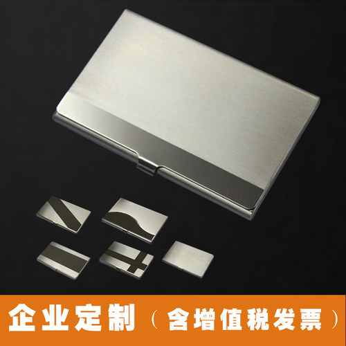 名片夹男女士商务创意名片盒