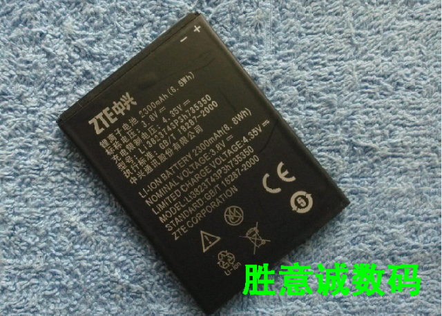 中兴LI3823T43P3H735350 N986 V975 U988S V976手机电池 板+座充在类目 3C数码配件, 手机配件, 手机电池中 - 来自Buy2taobao.com提供专业的淘宝代购服务