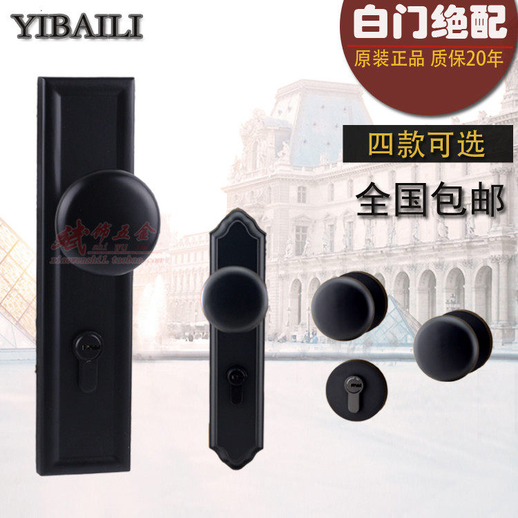 依佰利台湾美式黑色仿古房门锁图片