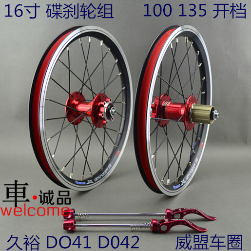 Roues de vélo - Ref 2368772 Image 1