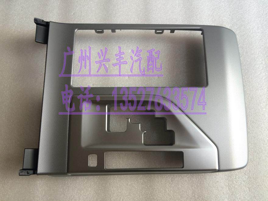 适用于凯美瑞中控面板 挂挡饰板 排挡杆盖板 七代