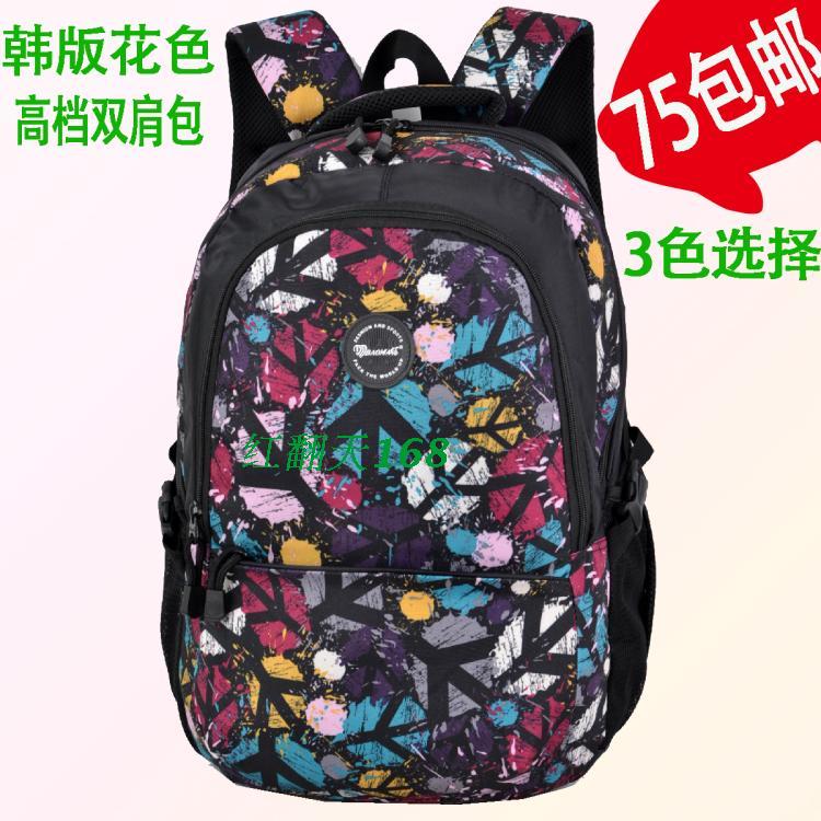 双肩包学院帆布包 韩版男包潮流 休闲电脑包旅行背包中学生书包女