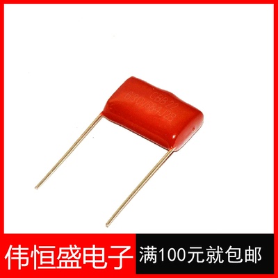 CBB22 电容 630V684J 0.68UF p=20MM脚距 全新
