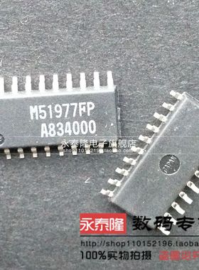 贴片 M51977FP m51977afp SOP20 液晶电源芯片 全新原装