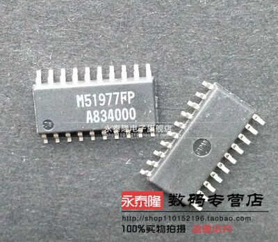 贴片 M51977FP m51977afp SOP20 液晶电源芯片 全新原装