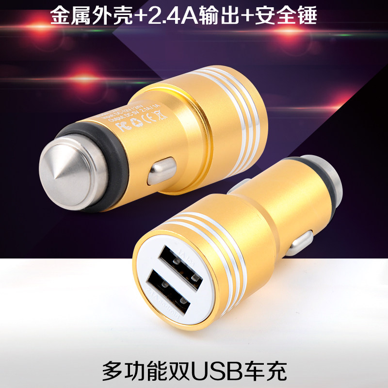 chargeur CIBOU 2.1A, 2A - Ref 1291681 Image 1