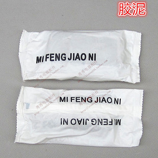 空调泥胶 空调孔密封胶 堵洞胶泥 补墙洞泥