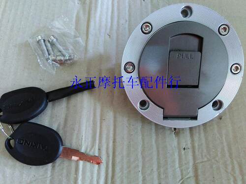 摩托车油箱盖轻骑QM125-9C骏爽