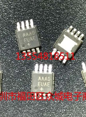 模拟开关原装  MAX4660EUA MAX4660 AAAO EUAE MSOP现货可直拍