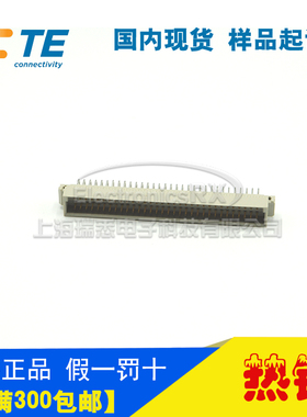 原装AMP安普TE泰科进口连接器650951-5热卖