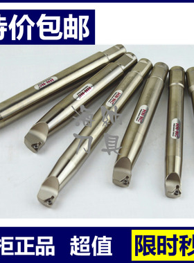 海纳SBJ16精镗刀杆NBJ16数控镗刀CBI6微调精密镗刀加长镗刀杆刀头