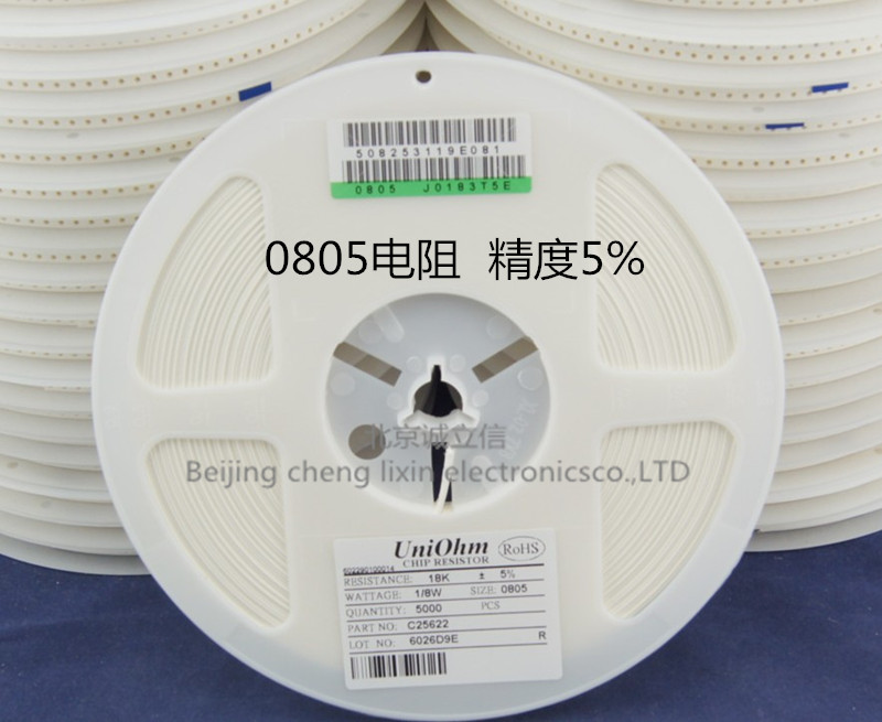 180R 180欧 0805贴片电阻 5% 整盘 一盘/5000个=19元 全新
