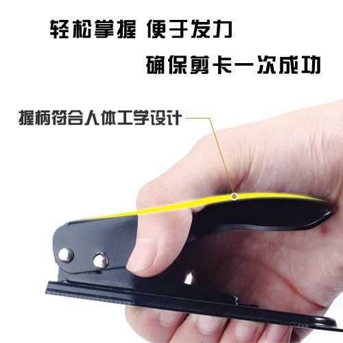 Pince pour cartes SIM - Ref 309810 Image 1