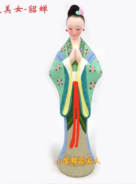 无锡特产惠山泥人《工艺品泥塑