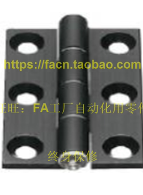 【专业替代】HHPBSNL8-45 HHPSNL8-45 铝合金蝶形 铰链 合页