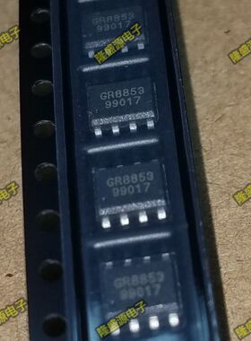 GR8853KG GR8853  驱动芯片 SOP-8 全新 直拍