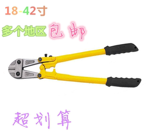 。包邮断线钳大力剪钢筋剪刀18-42寸450/600/900/1050mm工程剪铁