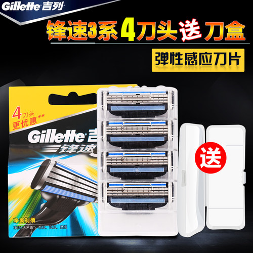 三层4个装 不含刀架 赠送刀盒