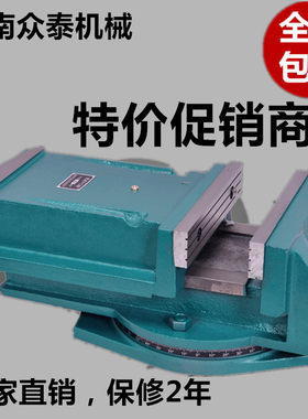 包邮重型机用平口钳1012摇臂钻
