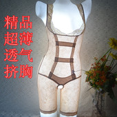 Sous-vêtement minceur sexy en nylon - Ref 693073 Image 29