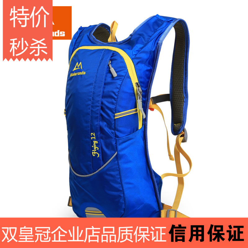 Sacoche pour vélo mixte MALEROADS - Ref 2221303 Image 1