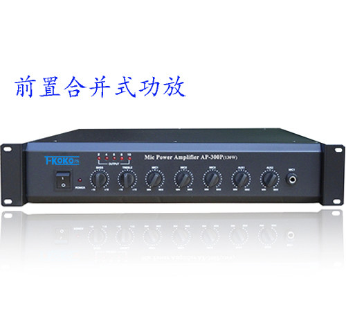 T-KOKOPA公共广播AP-300P定压功放130W前置合并式功放TKOKO功放机