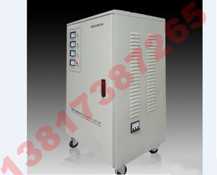 三相稳压器60KW 三相4线制60KVA带专用发票 全自动稳压器60000VA
