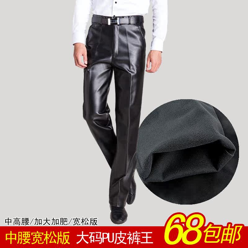 Pantalon cuir homme droit pour hiver - Ref 1493200 Image 1
