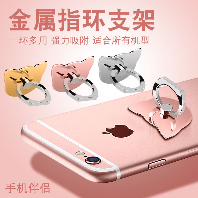 Support téléphone portable - Ref 1356313 Image 1