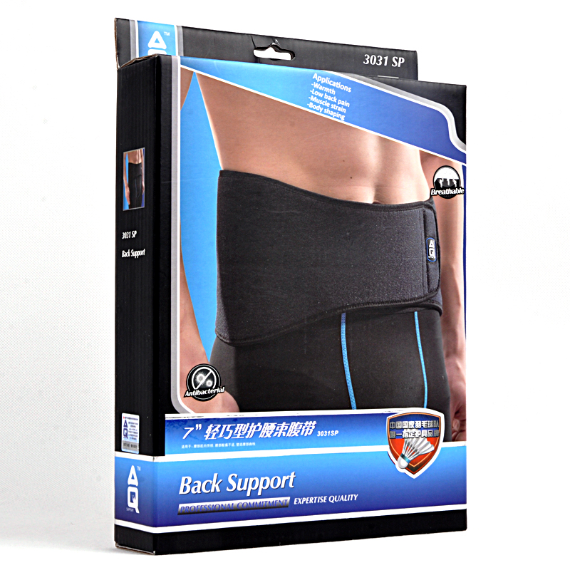 Protection sport - Ref 592709 Image 1