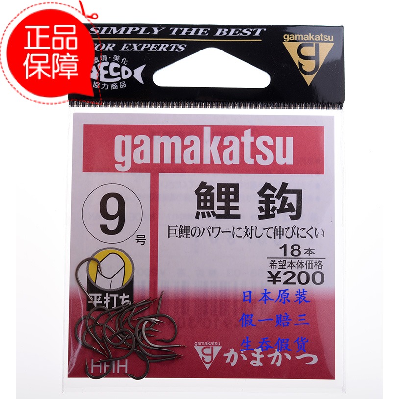 日本原装进口鱼钩Gamakatsu伽玛卡兹鲤钩12158茶色鱼钩有倒刺渔钩 户外/登山/野营/旅行用品 鱼钩 原图主图