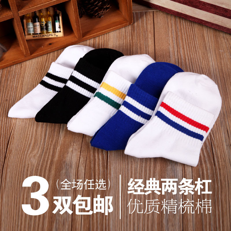 Chaussettes - collants A066 - Ref 756181 Image 1