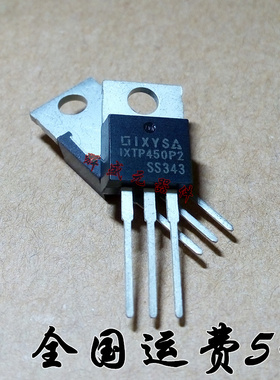 IXTP450P2 TO-220 16A 500V MOS场效应管 全新正品 现货可直拍