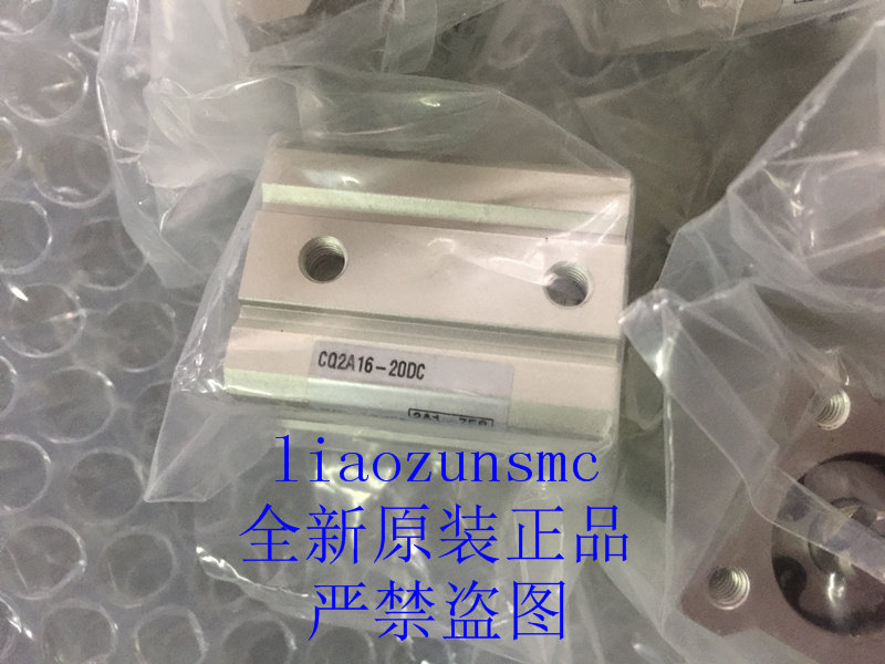 【实体店】CQ2A16-20DC　全新原装 SMC气缸 薄型气缸