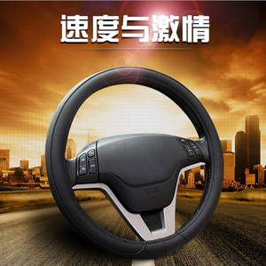 那卡汽车方向盘套汽车把套四季方向盘皮套朗逸真革皮革方向套通用