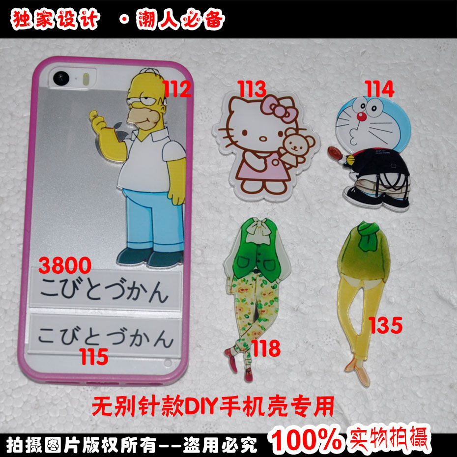 Broche en plexiglas - Ref 1181862 Image 1