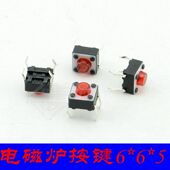 Prolongateur USB - Ref 436420 Image 57