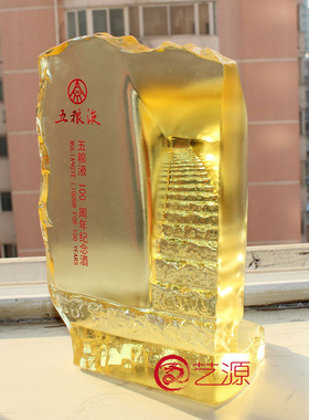 步步高琉璃时尚风办公桌商务摆件