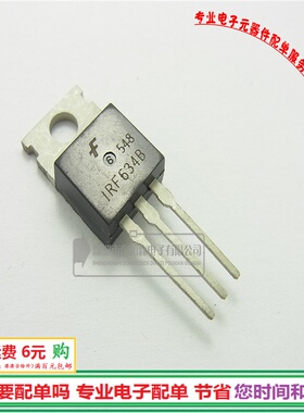 进口IRF634B MOS管 250V7A TO220三极管全新现货