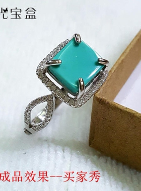 纯银水钻方形活口戒指托