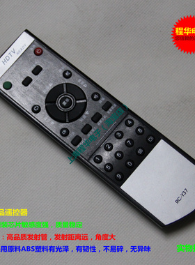 适用于厦华电视机遥控器 LC-32U18 LC-32U19 LC-26HU39