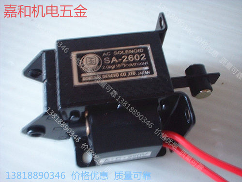 SA-1192  SA-2402  SA-2502  SA-2602  SA-3502 电磁铁电磁线圈