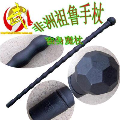 登山竹节棍塑钢短防身