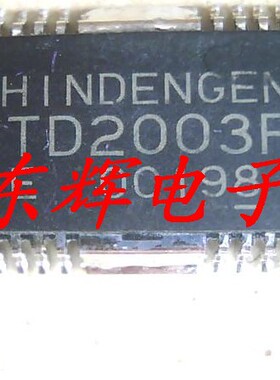 贴片 MTD2003F 【可直拍】步进电机驱动器IC芯片 原装拆机