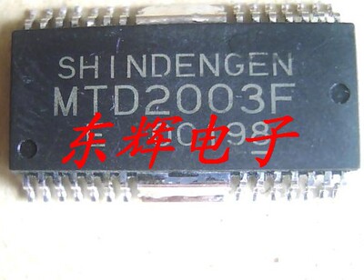 贴片 MTD2003F 【可直拍】步进电机驱动器IC芯片 原装拆机