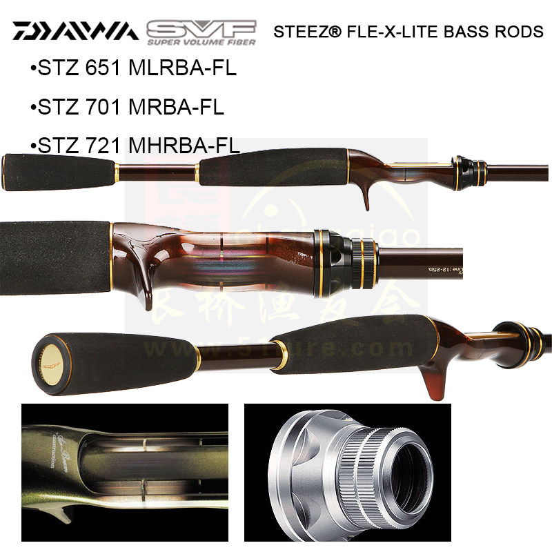 Daiwa Steez Fle-X-Lite Graphite 达瓦路亚枪柄竿 硬饵 亮片