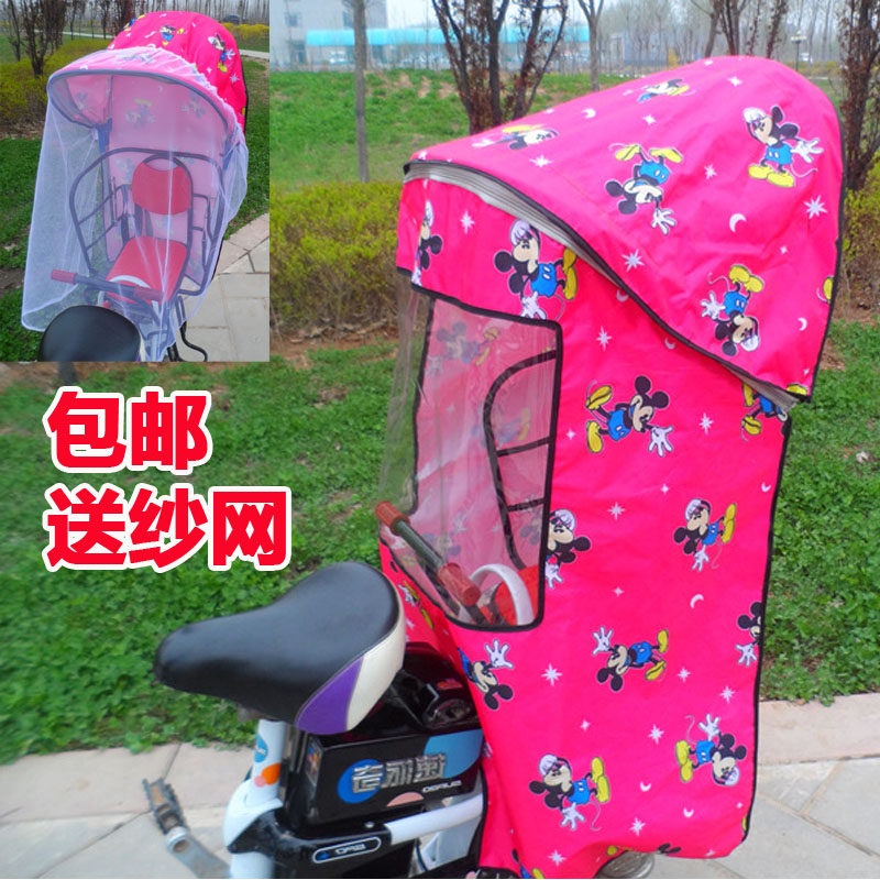 siège enfants pour vélo - Ref 2421360 Image 1
