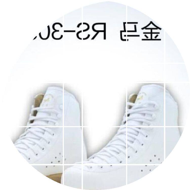 Patins à roulettes - Ref 2587933 Image 1