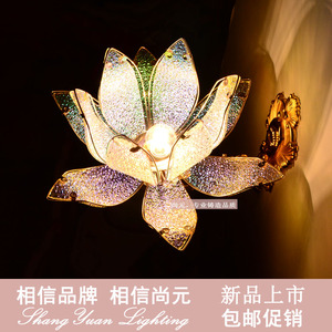 卧室客厅阳台镜前过道床头餐厅茶楼酒店  炫彩玻璃莲花壁灯